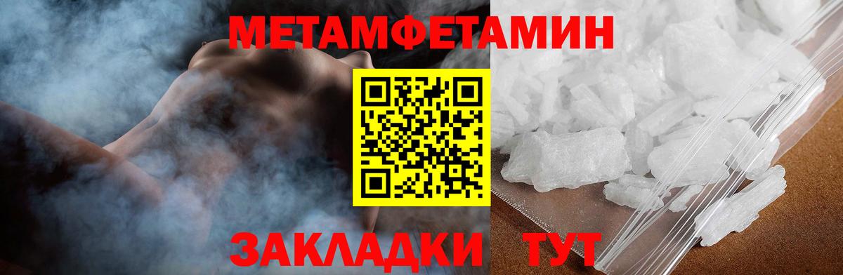 Amphetamine Premium  Вход с VPN  АМФ  Беслан  АМФЕТАМИН 