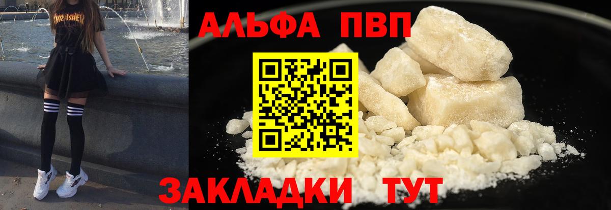 Канабис  Гашиш  COCAIN  Беслан  Вход с VPN  Мефедрон кристаллы 
