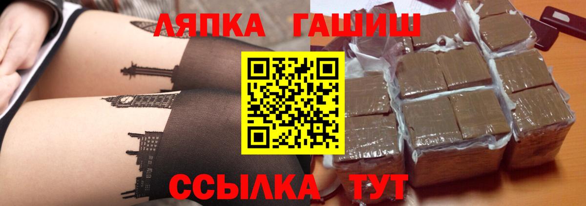 где купить наркотик  Гашиш Изолятор  Вход с VPN  ГАШИШ Cannabis  Беслан 