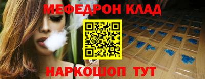 индика Донецк