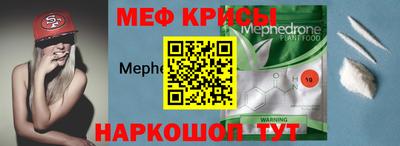 2c-b Дубна