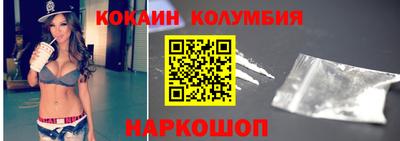индика Донецк