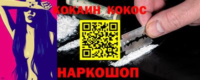 индика Донецк