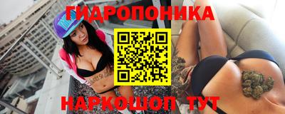 2c-b Дубна