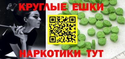 индика Донецк