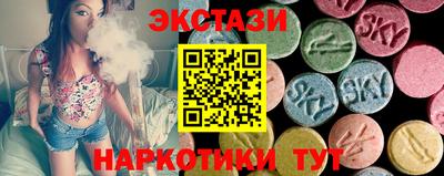 индика Донецк
