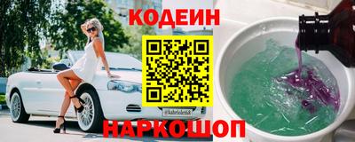2c-b Дубна