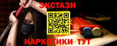 ПСИЛОЦИБИНОВЫЕ ГРИБЫ Донской