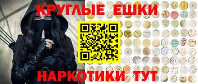 2c-b Дубна