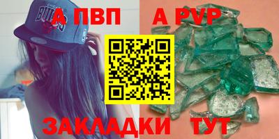 индика Донецк