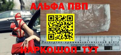 индика Донецк