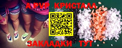 индика Донецк