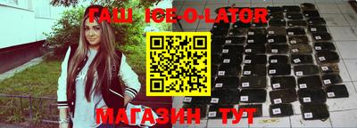 индика Донецк