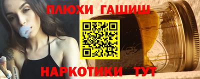 индика Донецк