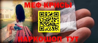 индика Донецк