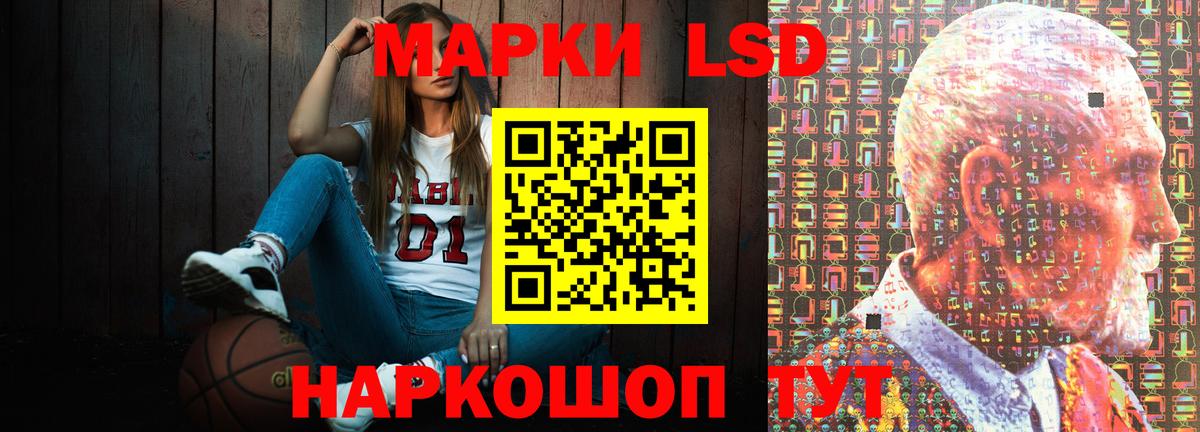 Беслан  ЛСД экстази кислота  Лсд 25 экстази  Вход с VPN  LSD-25 экстази ecstasy 