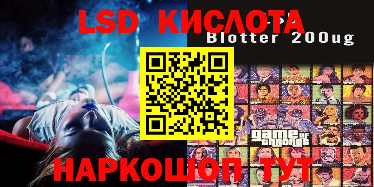 Марки N-bome 1500мкг Беслан