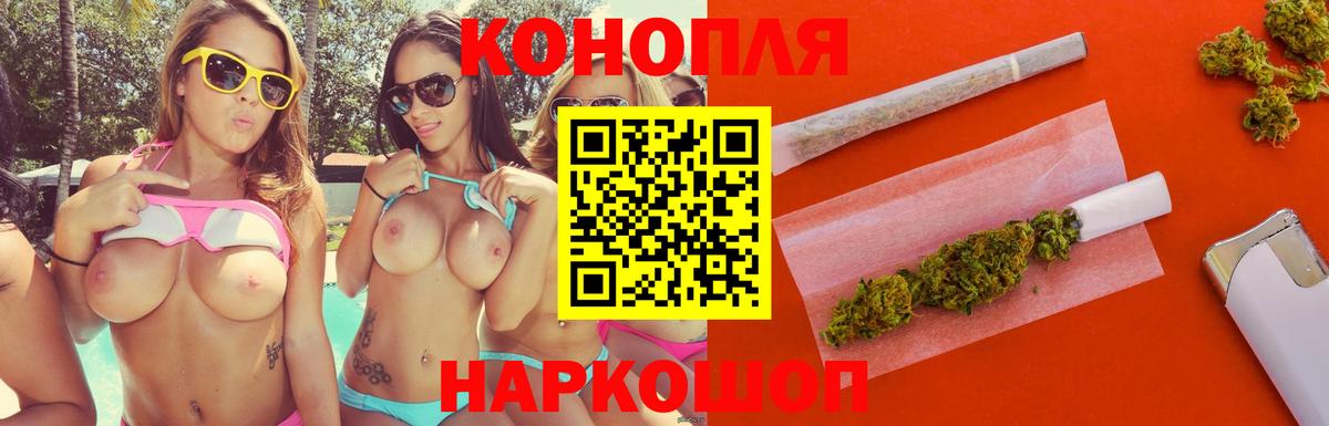 Бошки марихуана THC 21%  Шишки марихуана OG Kush  Вход с VPN  Беслан  Бошки Шишки план 